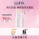 爱敬LUNA露娜遮瑕棒无痕持久粉底棒磨皮贴肤遮盖斑点痘印黑眼圈