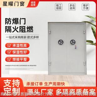 钢质防爆门密闭门防火抗爆门实验室化工库房仓库加厚隔音泄爆门