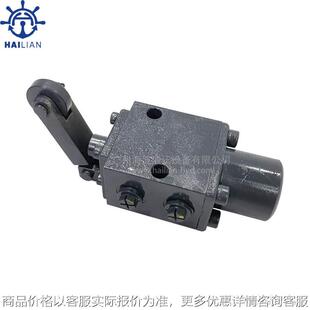 限位阀 1112船用液压阀