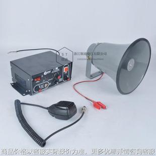 22222多功能设备报警器工业 多用途声光警报器带喊话喇叭