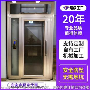 2层液压曳引式 二层家用电梯厂家上门安装 电梯室内外观光别墅电梯