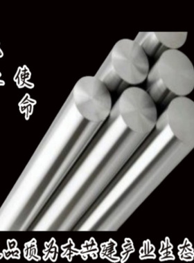 18CrNiMo5合金光亮圆钢 18CrNiMo5锻打调质圆棒四六角 定尺现货齐