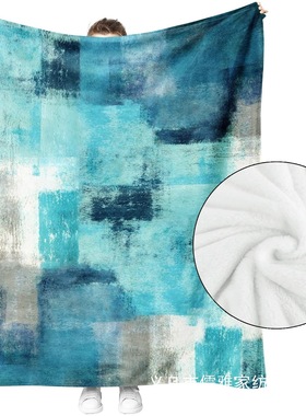 蓝绿色灰色沙发盖毯绿松石抽象艺术柔软羊毛毯轻质现代法兰绒毛毯