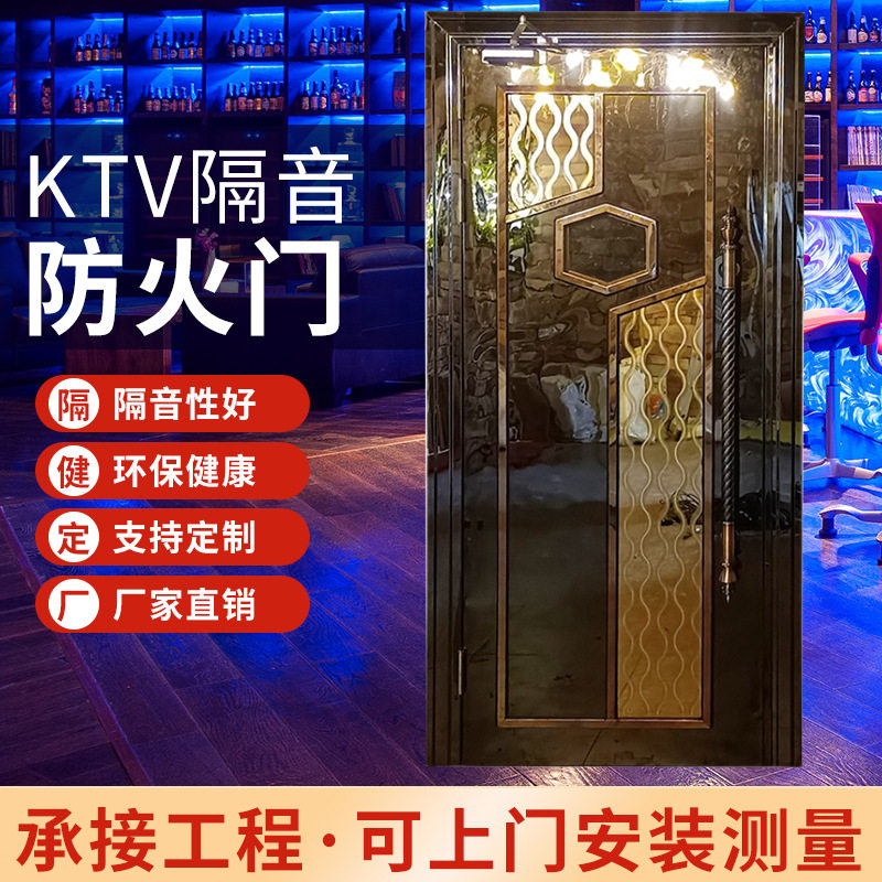KTV酒吧隔音门包房不锈钢发光门会所包厢专用乙级防火门厂家直销,模玩/动漫/周边/娃圈三坑/桌游,文化/体育周边,淘宝优惠券,粉丝福利购,淘宝优惠卷