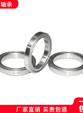 洛阳轴承  16028 16030 16032 16034 16036