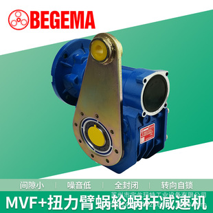 VF063蜗轮蜗杆减速电机一体机直角 VF050 铝合金箱体VF030 VF040