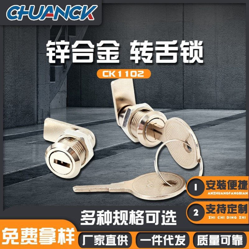 厂家批发12MM开孔锌合金信箱转舌锁  电梯电控机械叉车锁量大价优