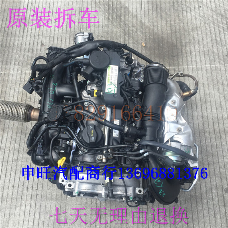 卡尔森CCA22 CGL45 SC60 C25E CM35 CLS 2.0t 4.7 5.5T3.0T发动机