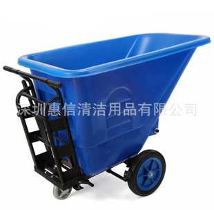 手推式 110A清洁车垃圾斗车物业保洁环卫清理车450L 倾卸斗车超宝B