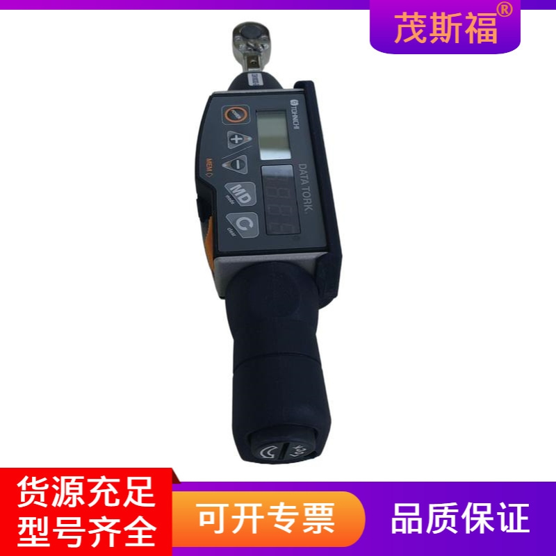 日本 TOHNICHI东日 数显扭力扳手 CEM10N3x8D-G  广西茂斯福