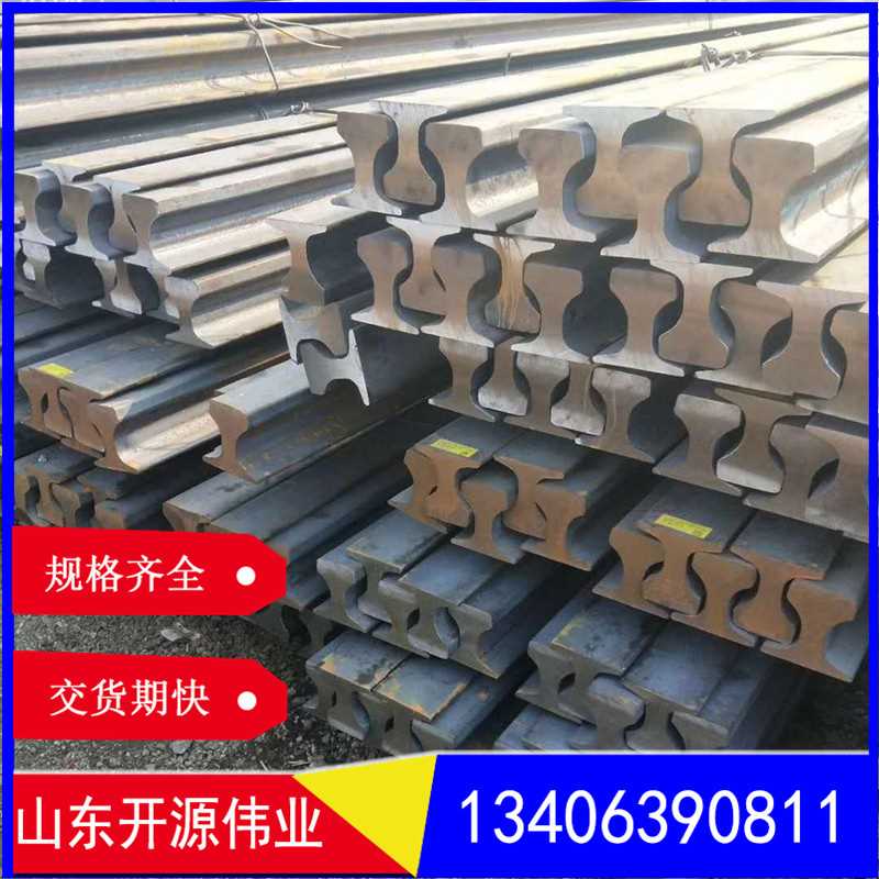 u71mn钢轨QU80 QU100起重轨QU70 QU120起重机钢轨12米重轨