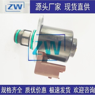 9307Z509B 燃油压力调节器控制阀 源头现货直发 IMV计量阀计量单元