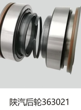 工厂供应卡车轴承 陕汽后轮363021   566425H195  201050轴承