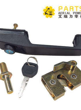 Sinoboom剪叉式升降机门套件 209050000021用于GTJZ0612/0612/214