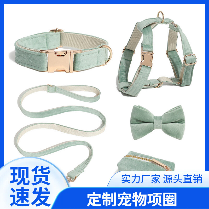 源头厂家直发天鹅绒布宠物项圈牵引绳胸背套装，持久耐用狗项圈