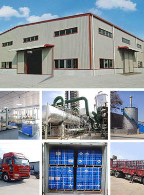 厂家批发供应4-硝基邻苯二甲腈31643-49-9含量99.5%优级纯工业级