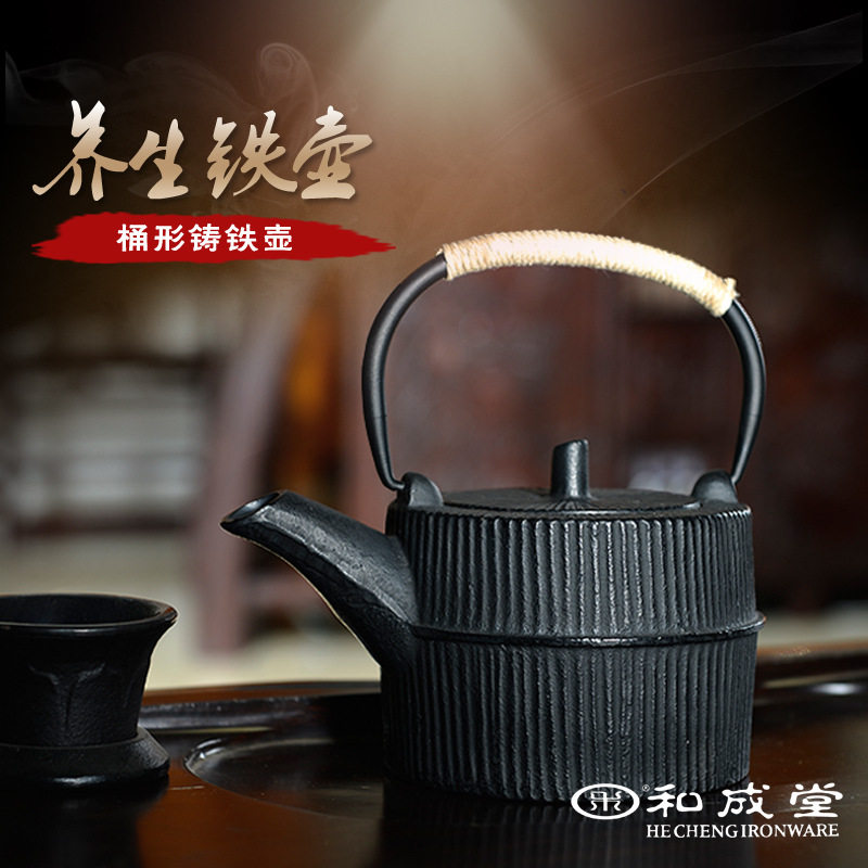 铸铁茶壶 桶形铁壶 条纹茶壶日本南部铁器 搪瓷内壁不易锈