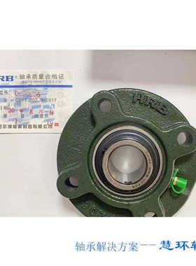 HRB轴承UCP FU FLU308 309 310哈尔滨带座外球面轴承