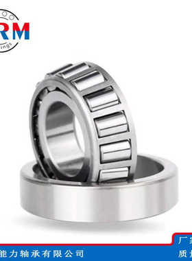 WRM圆锥滚子轴承2007128E 2007130E 2007132E 2007134E 2007148E