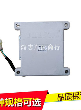 泰乐玛缓速器控制盒SZZ52014SZZ52018SZZ52006继电器盒控制盒