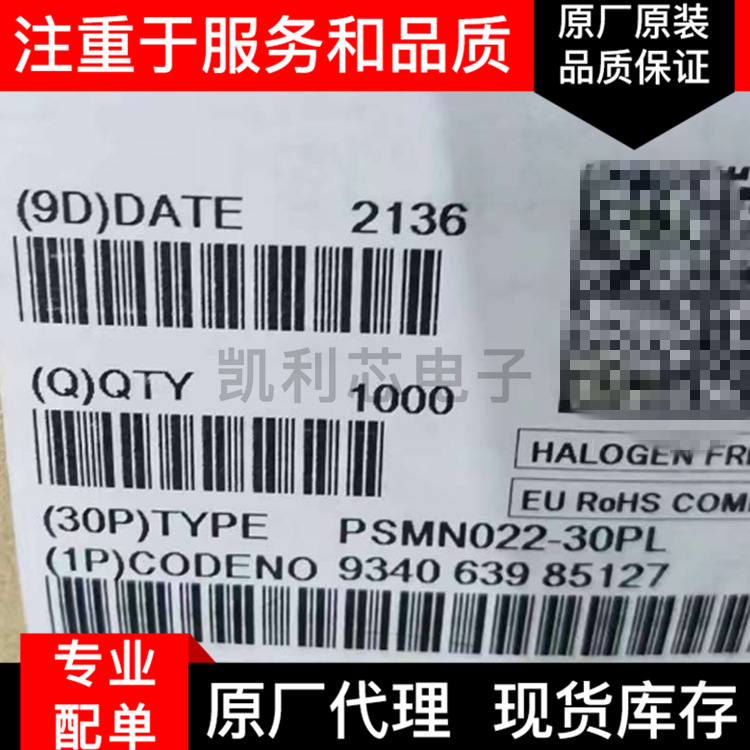 直插 PSMN022-30PL PSMN022 30A/30V TO220 MOS管场效应