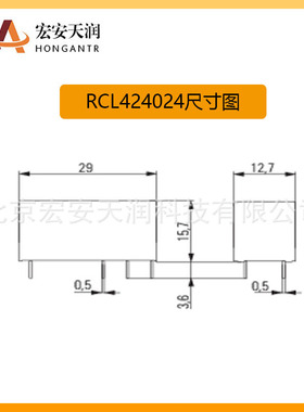 魏德米勒RCL系列24V电磁继电器RCL424024  4058570000