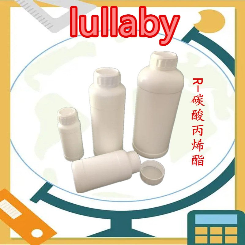 R-(+)-碳酸丙烯酯(16606-55-6 EE ≥99.0%）量大价优武汉