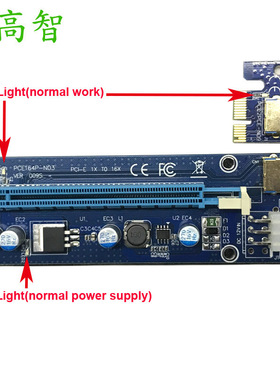 显卡转接卡009S 6P转接卡带LED指示灯 VER009S延长线