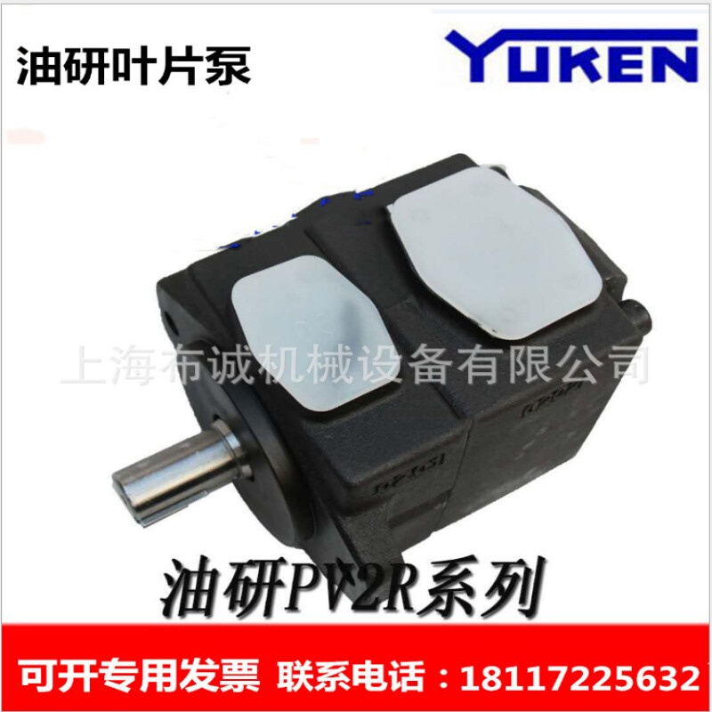 油研定量叶片泵 PV2R2-26-F-RAA-41,PV2R2-33-F-RAA-41