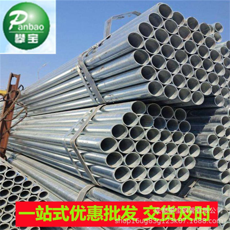 攀宝银白色冷镀锌jdg穿线管 kbg SC 穿线管dn20 dn25短途包运优惠