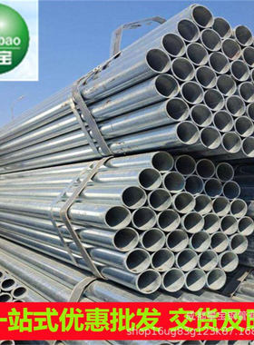 攀宝银白色冷镀锌jdg穿线管 kbg SC 穿线管dn20 dn25短途包运优惠