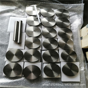 93钨镍铜合金靶材W142 W152钨镍铜质量配重块高密度钨合金可切割