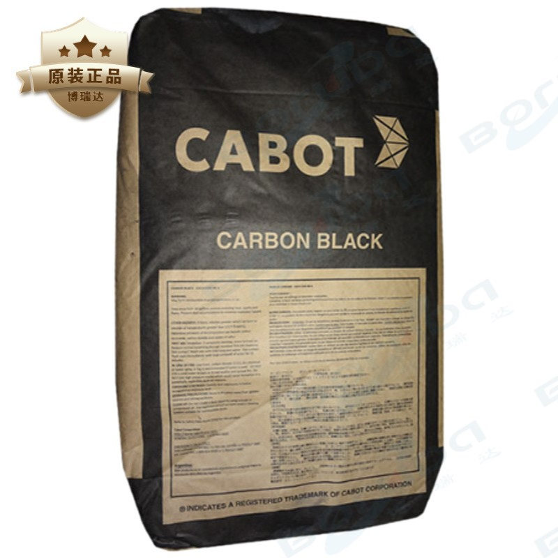 卡博特炭黑R330R 涂料油墨用色素碳黑 Cabot卡博特REGAL 330r炭黑