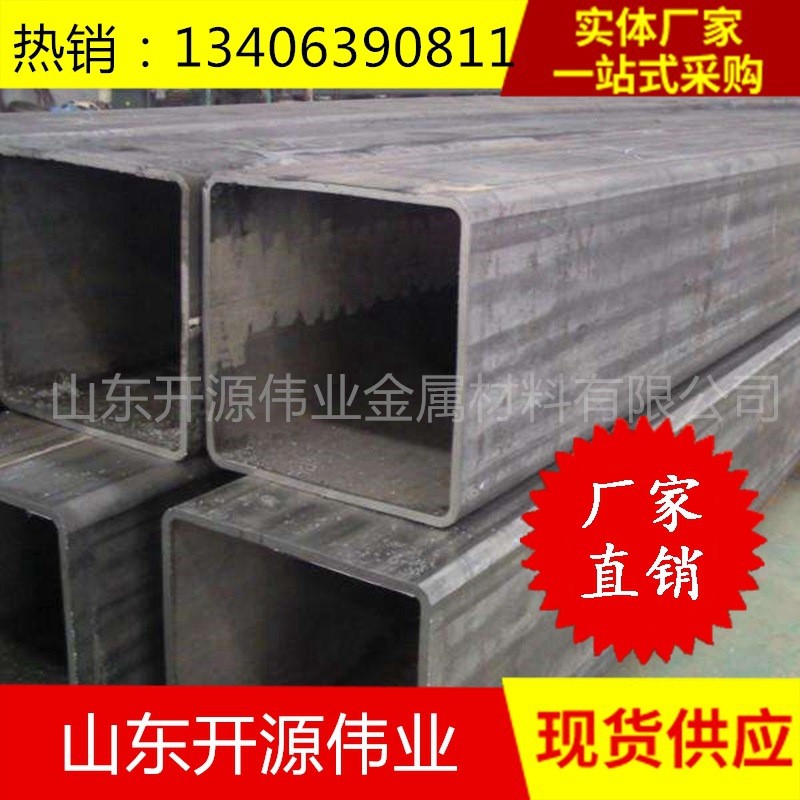 现货120*350*12 120*350*10 120*350*16方矩管Q235B矩形管价格低