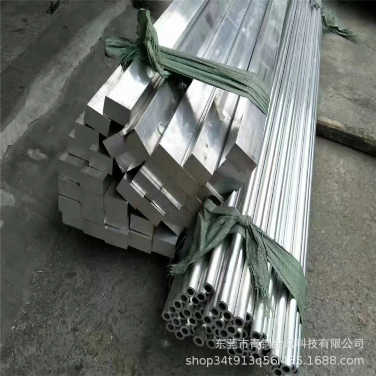 厂家合金铝棒/铝管/铝排/角铝/铝条6061/6063/7075可焊接价格优惠