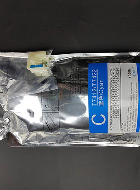 F9380热升华墨袋F7180 F7080 F6080 F9280热转印墨水T742墨水