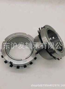 轴承锁套 退卸套 H3040  H3044  H3048  轴承衬套供应