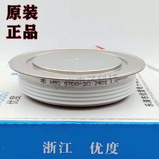 KPC 5700A2000V 5700 KPC5700 KPC5700A 普通晶闸管