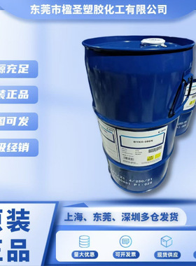 毕克BYK-378流平剂基材润湿防止缩孔增加表面滑爽性BYK378