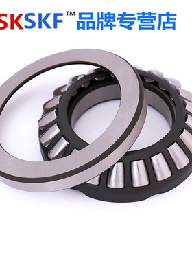 29268M 9039268    29268E 推力调心滚子轴承