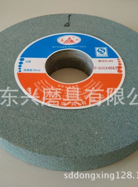 1-300*40*75GC46L60L80L绿碳化硅陶瓷砂轮四砂品质承保