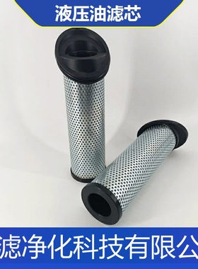 统滤净化供应液压油滤芯DHD660B50B折叠滤网 油除杂质