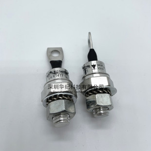 16E SKR71 08E SKN71 20E 18E