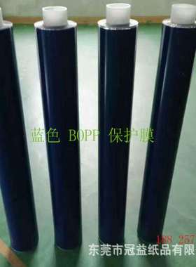 蓝色防刮保护膜  绿色保护膜 耐高温300C°保护膜 白色PI/格底50u