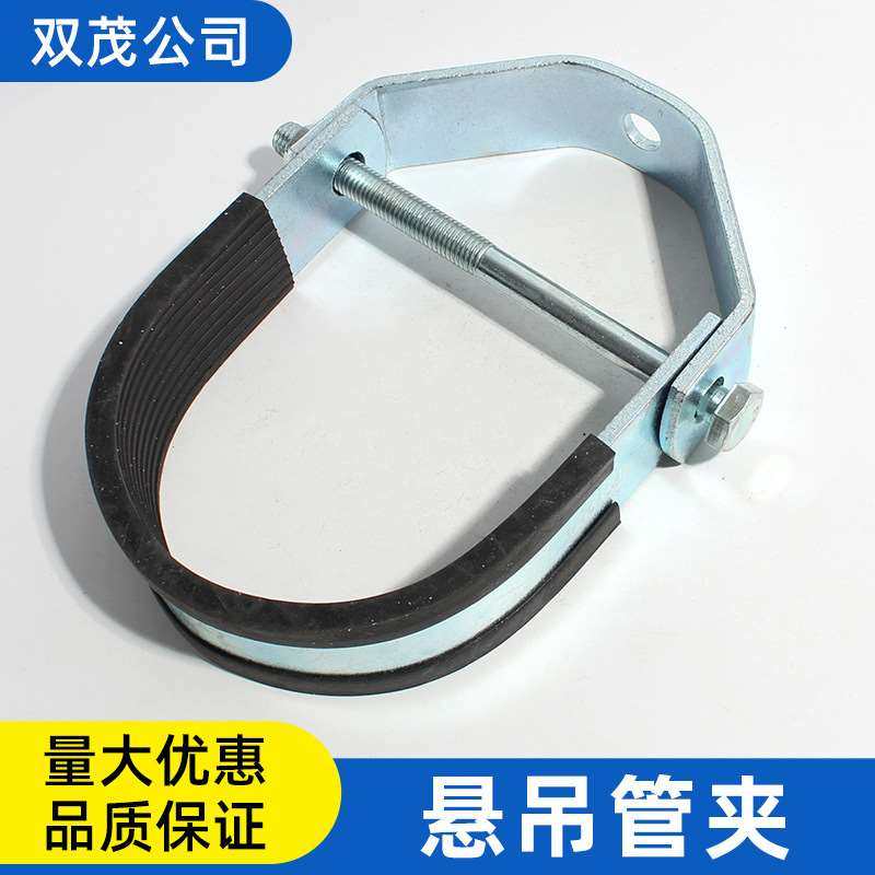 新品抗震支架配件镀锌U型管夹O型管束欧姆管卡抱箍成品管廊支架