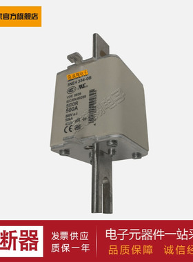 熔断器供应3NE4334-0B 3NE4337 3NE4101 3NE4102 3NE4117现货采购