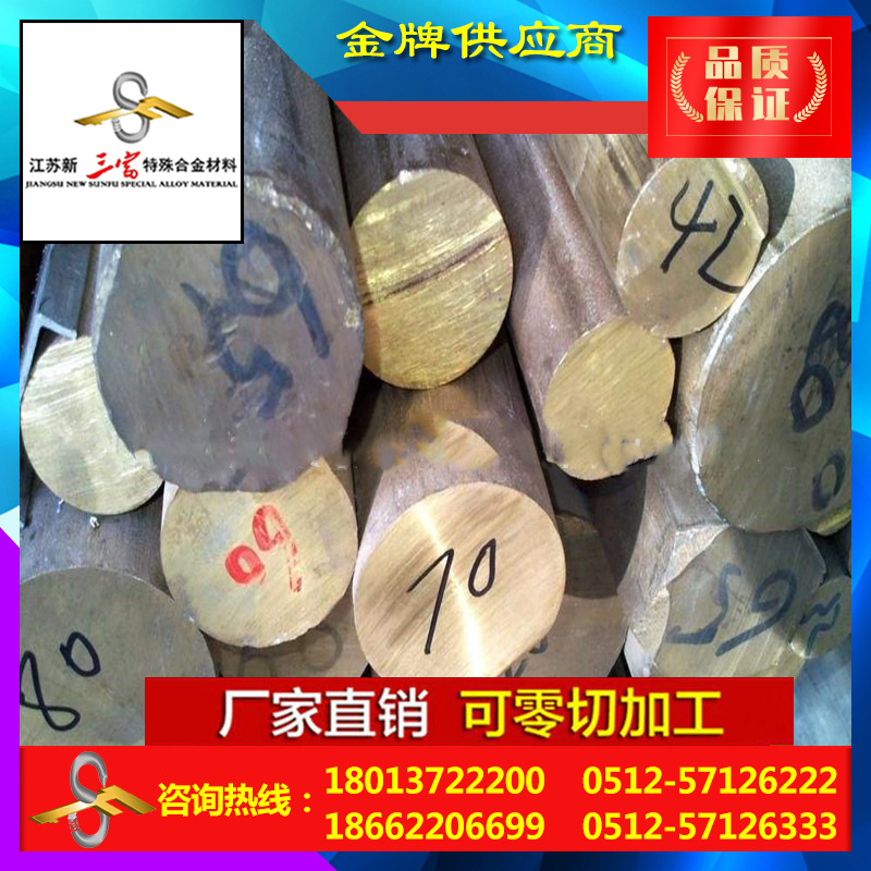 供应铜材QSi1-3硅青铜棒C64710硅青铜棒价格铜合金硅铜