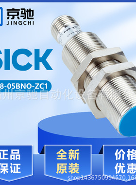 IM18-05BNO-ZC1 IM18-08NPS-ZW1 IM18-08NNS-ZW1 IM18-20NPS-ZC1