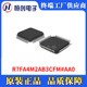 AA0 瑞萨 电子元 R7FA4M2AB3CFM 器件 集成电路IC