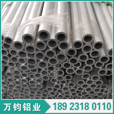 供应7003无缝铝管 7003-T6/T4/T651高精密精拉无缝铝管